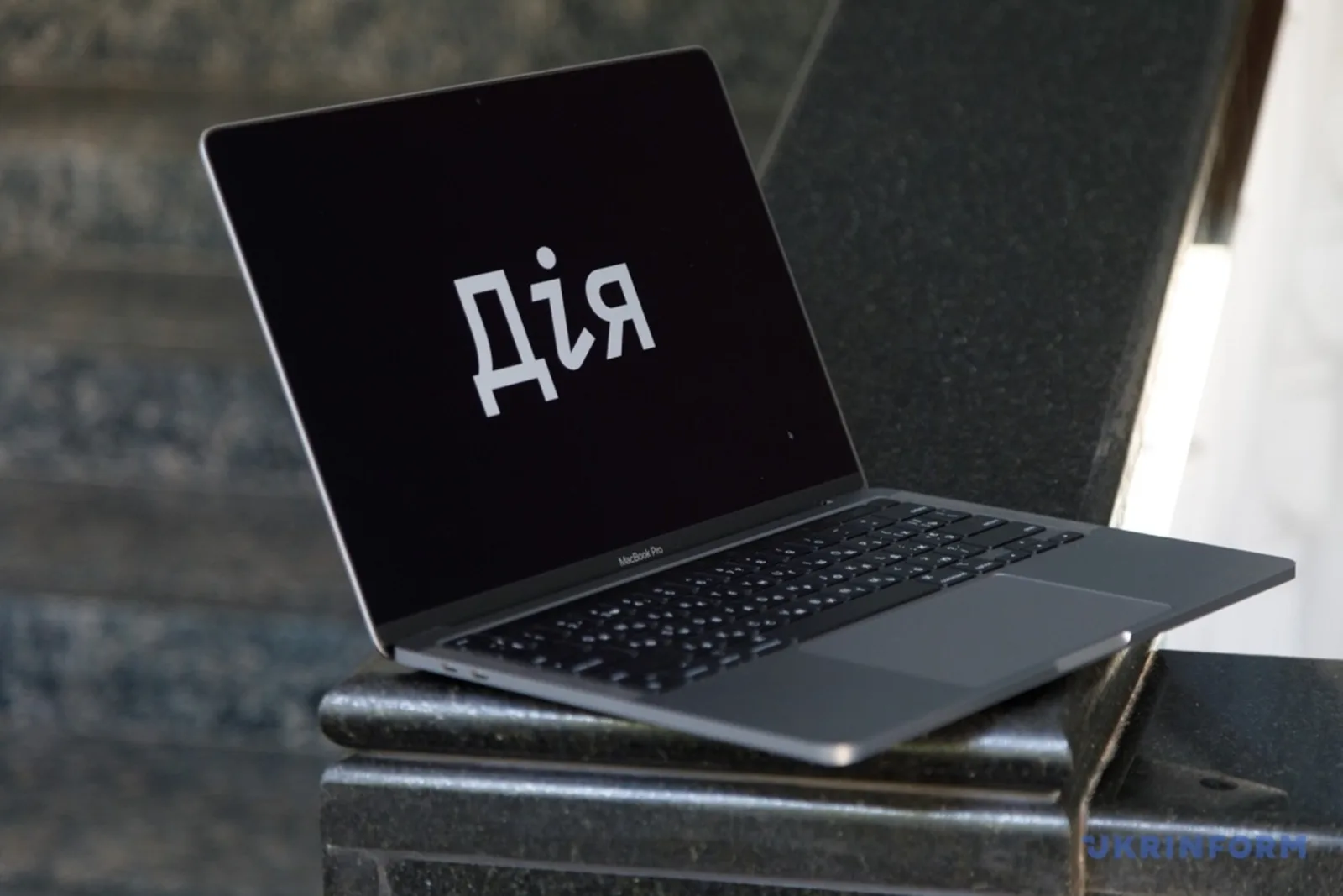 Частина послуг у «Дії» буде тимчасово недоступна до 26 жовтня —