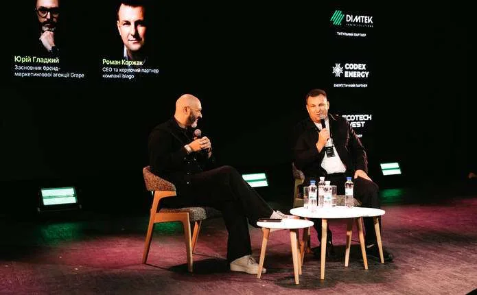 Понад $200 млн інвестиційного потенціалу: за підтримки blago у Чернівцях відбувся Invest Forum