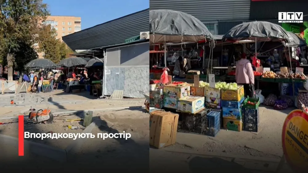 Паркування, тротуари та нова розмітка: що зміниться біля центрального ринку Рівного