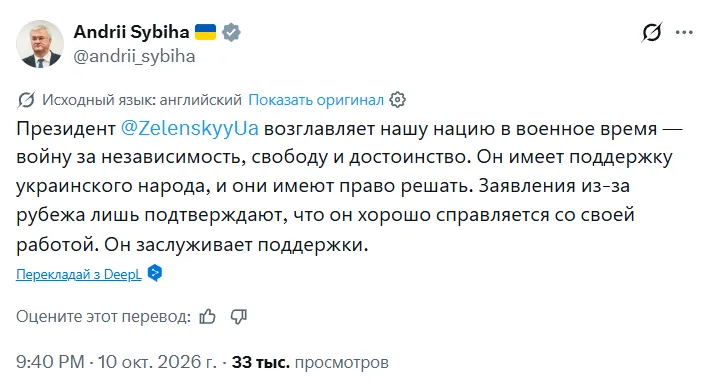 скрін
