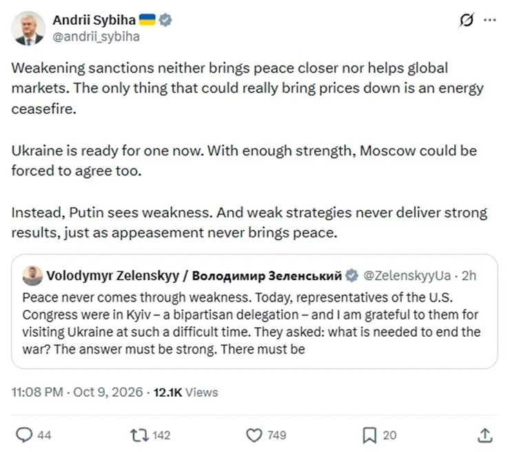 Андрей Сибига заявил, что снизить цены на рынке может энергетическое перемирие, к которому Украина готова уже сейчас