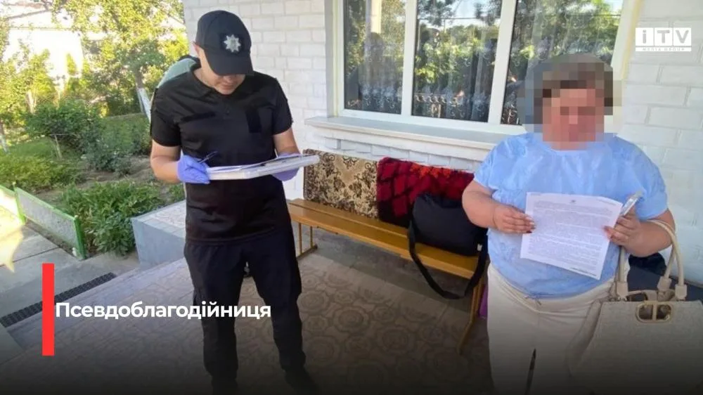 На Рівненщині судитимуть жінку, яка ошукала військовослужбовця на понад 350 тис. гривень