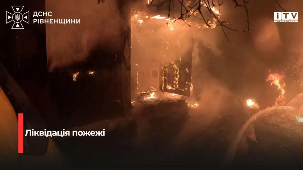 У Сарнах рятувальники ліквідували пожежу легкового автомобіля та житлового будинку