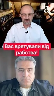 ❗️Німеччина судить свого спасителя, – Безсмертний #shorts #німеччина  #безсмертний