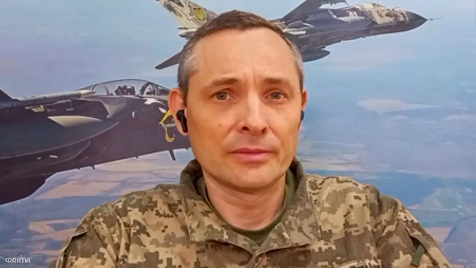 Юрій Ігнат