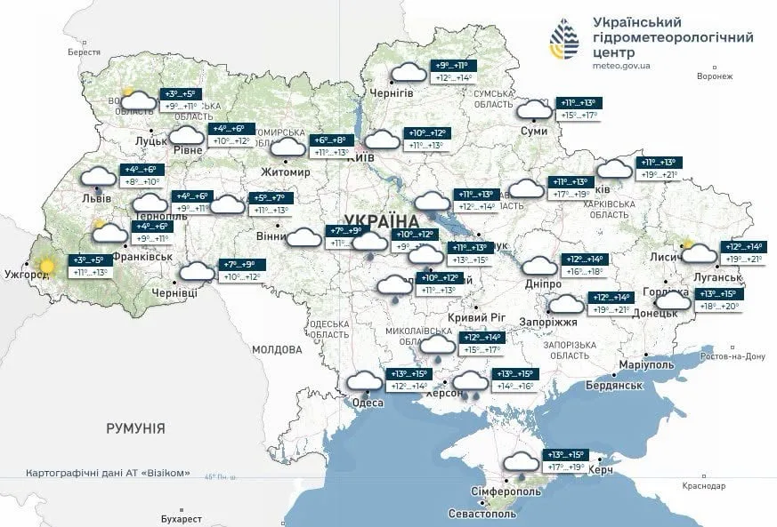 Прогноз погоди на 13 жовтня