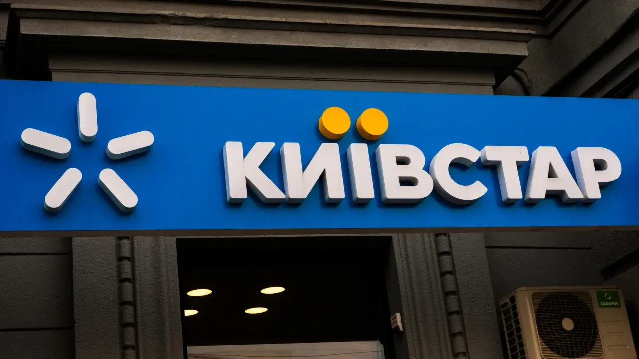 Підвищення тарифів «Київстар» з 8 жовтня: які пакети подорожчають та на скільки