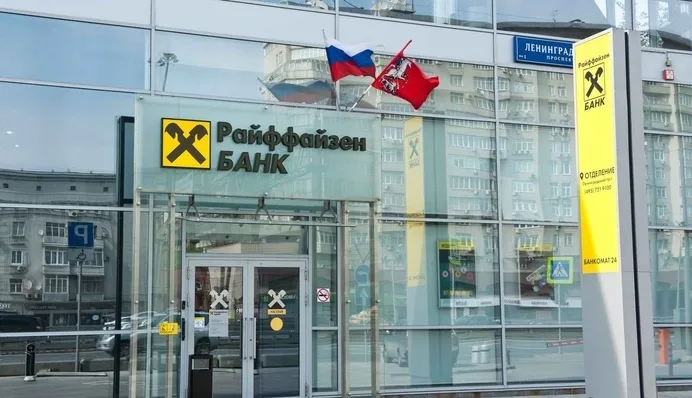 Російська "дочка" Raiffeisen проводила платежі за оборонними держзамовленнями РФ — ЗМІ