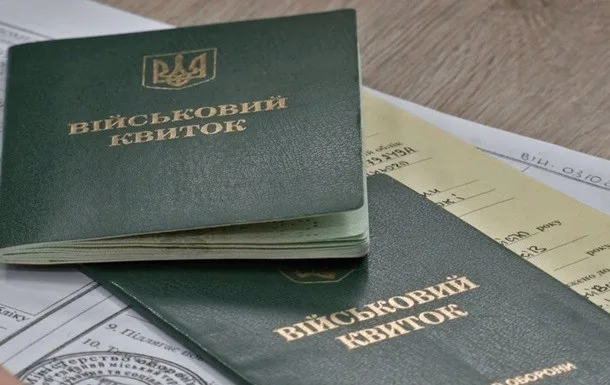 В Кабмине прокомментировали изменения в бронировании