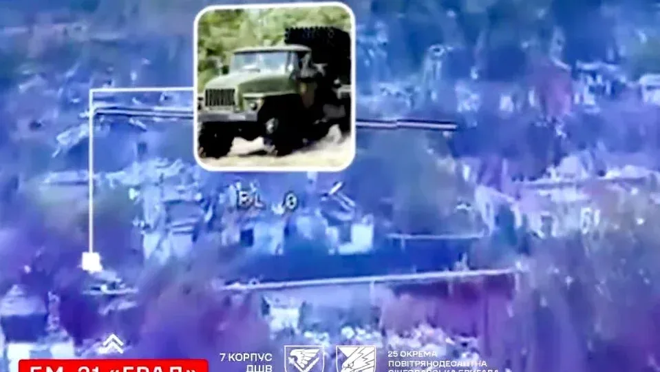 Січеславські десантники вполювали ворожі РСЗВ «Град» та гаубицю «Мста-Б» 