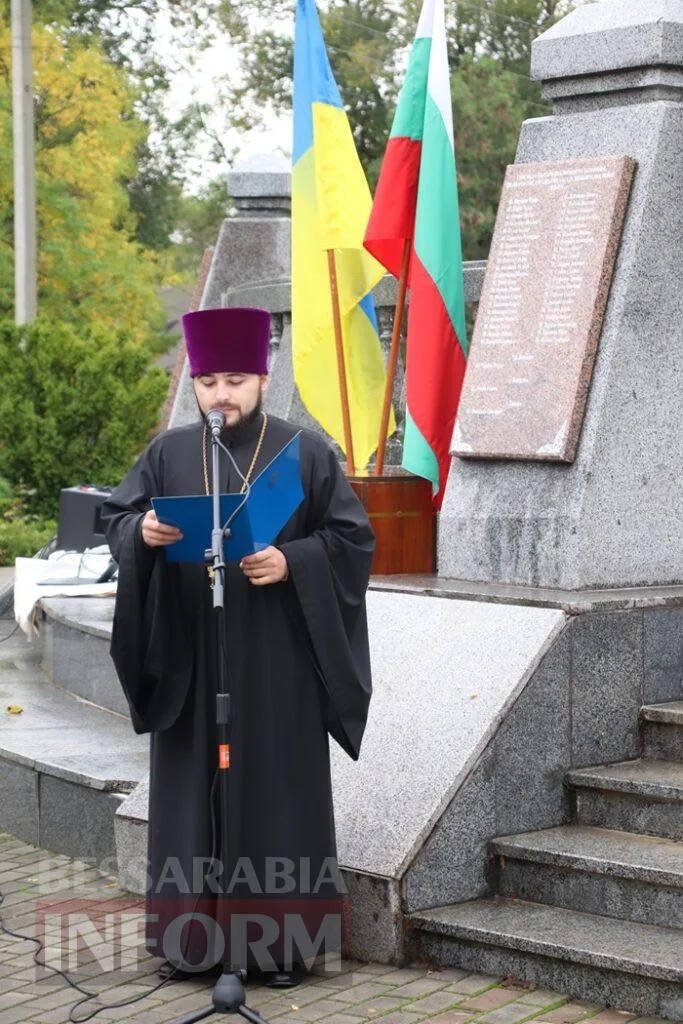 У Болграді вшанували історію та традиції бессарабських болгар