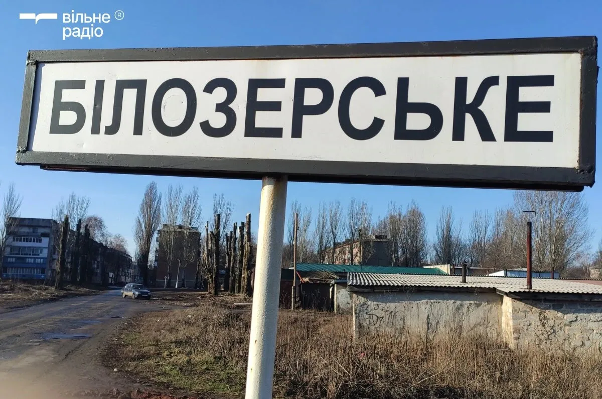 Освіта — єдиний пріоритет: куди Білозерська громада планує спрямувати інвестиції на найближчі три роки