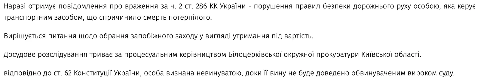 Знімок екрана 2026-10-17 о 17.58.29