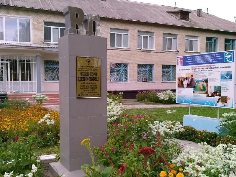 Миронівка вкладе 10,4 млн гривень в ремонт лікарні