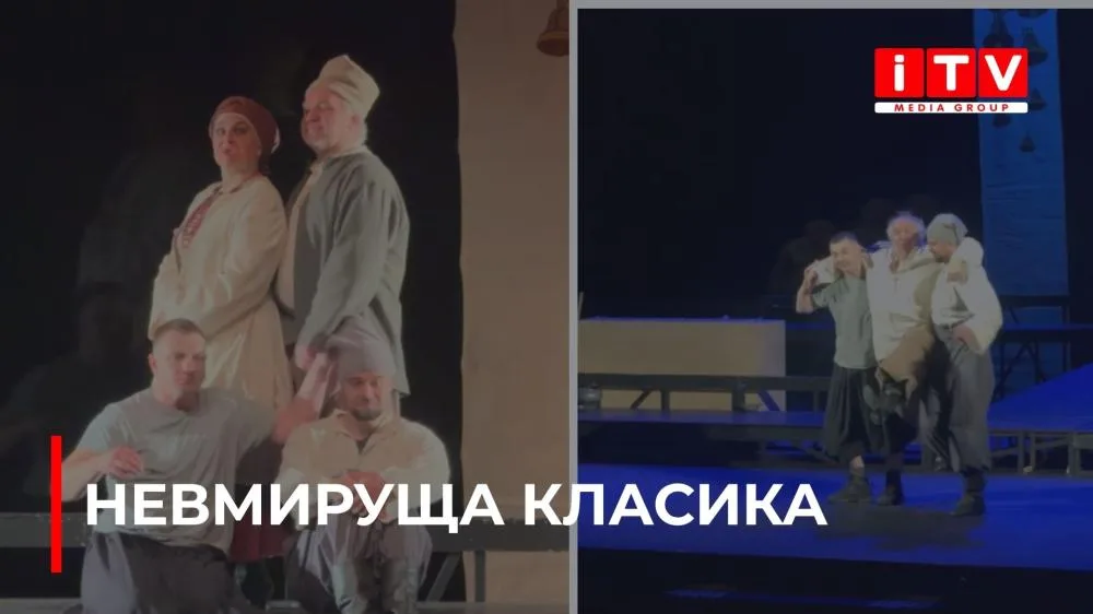 У Рівненському драмтеатрі готують прем’єру вистави "Кайдашева сім’я" (ВІДЕО)