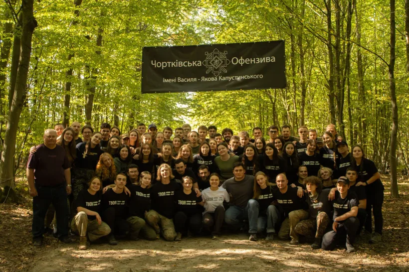 На Тернопільщині відбулася молодіжна теренова гра «Чортківська Офензива ім. Василя-Якова Капустинського»