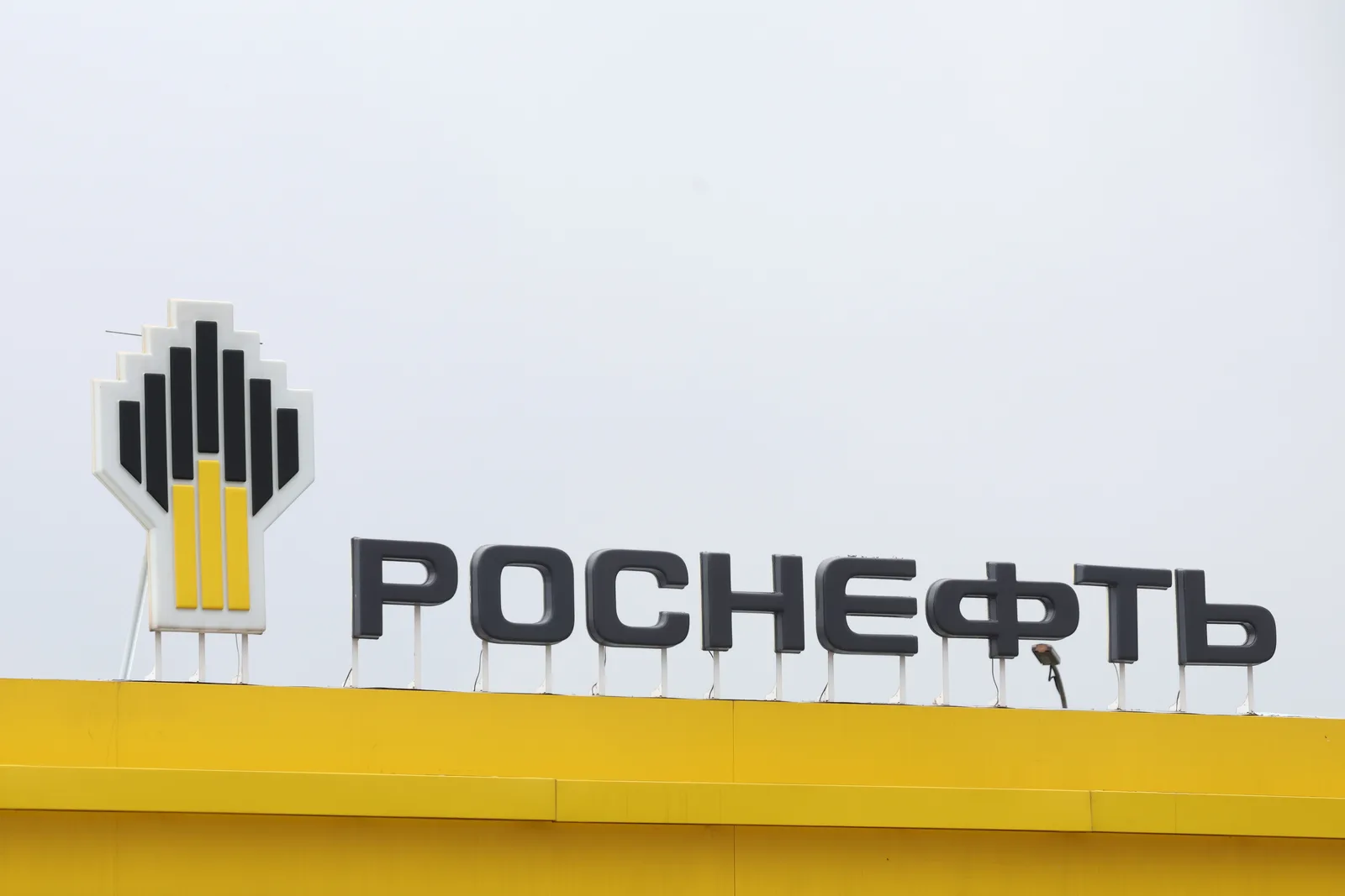 Удари по НПЗ довели борги "Роснефті" до шестирічного максимуму