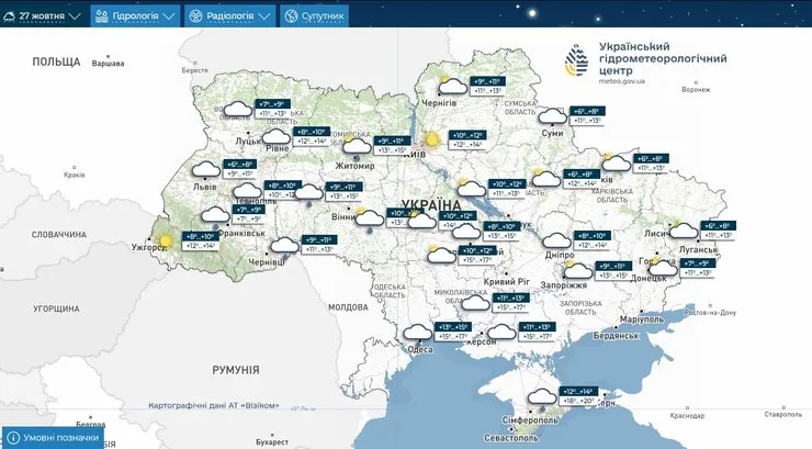 В Украине резко поменяется погода: до конца октября ожидается температурная аномалия