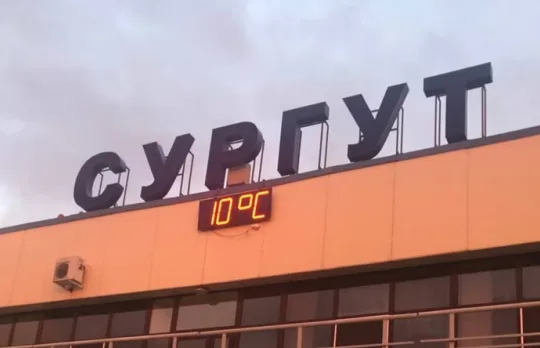 Українські дрони атакували промисловий об’єкт у Сибіру за 3000 км від України