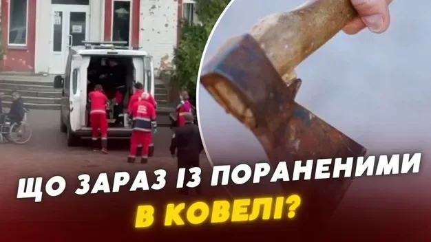 Борються за життя: медики розповіли про стан трьох постраждалих після нападу в Ковелі (відео)