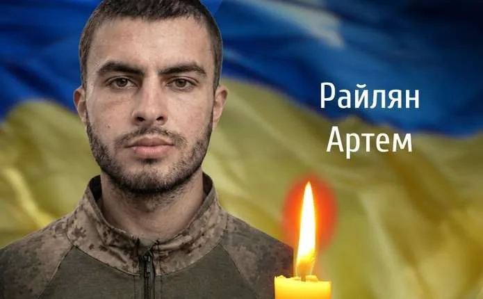 Загинув на Дніпропетровщині: на Буковині попрощаються із захисником