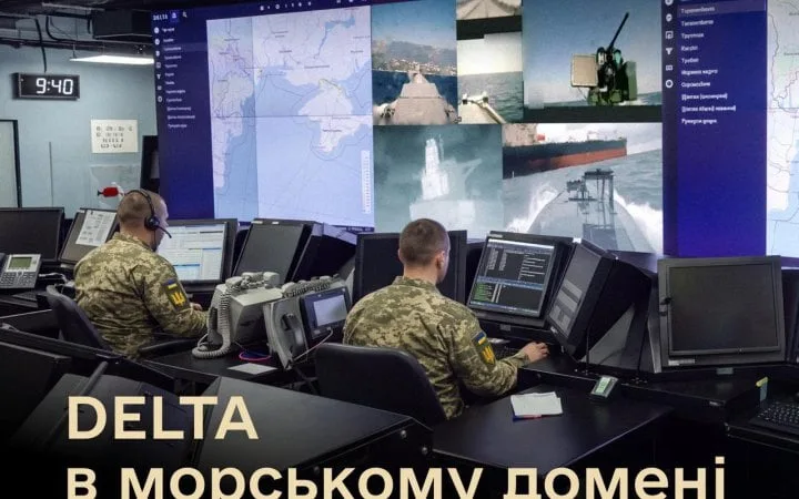 Міноборони: Українська система DELTA підтвердила сумісність із бойовими системами НАТО на морських навчаннях