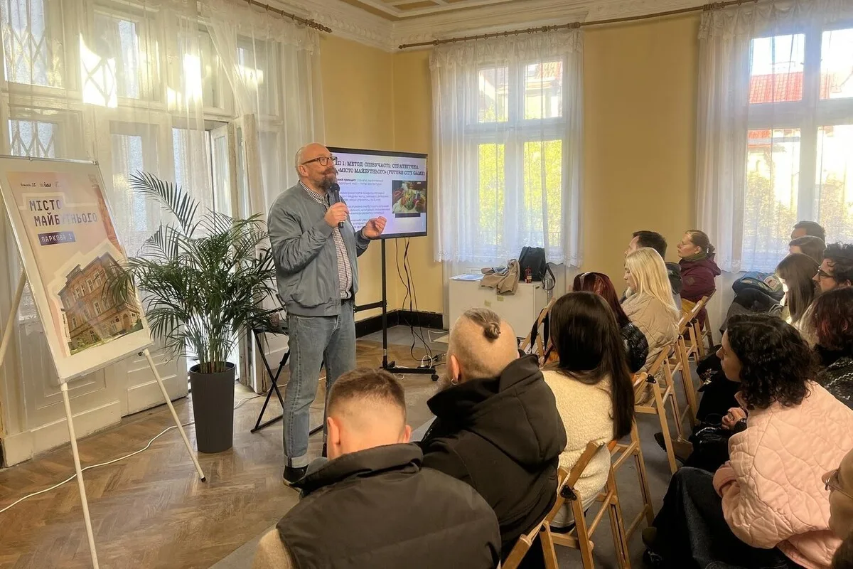 У&nbsp;Львові обговорили нове призначення вілли на&nbsp;Парковій - 2