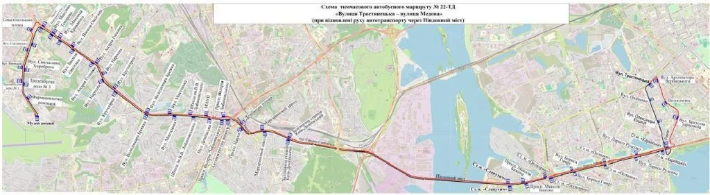 Від 31 жовтня через Південний міст курсуватимуть три автобусних маршрути (схеми)