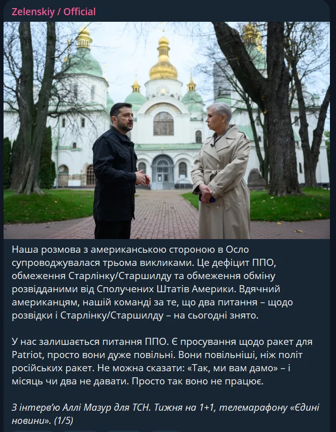скрін