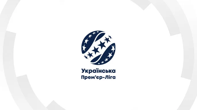 УПЛ змінила розклад матчів 10-го туру через безпекову ситуацію