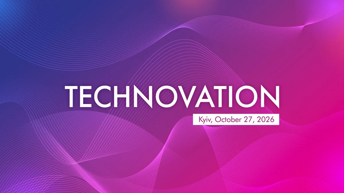 У Києві відбудеться конференція TECHNOVATION