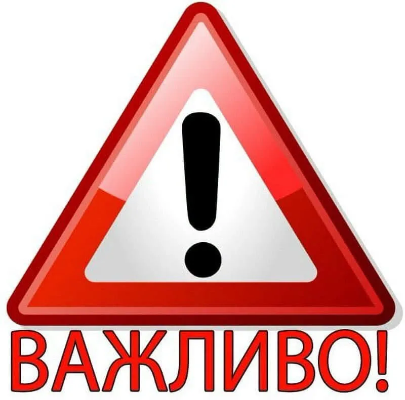 Після збиття БпЛА над Зуброю біля Львова у ЛОВА попередили жителів