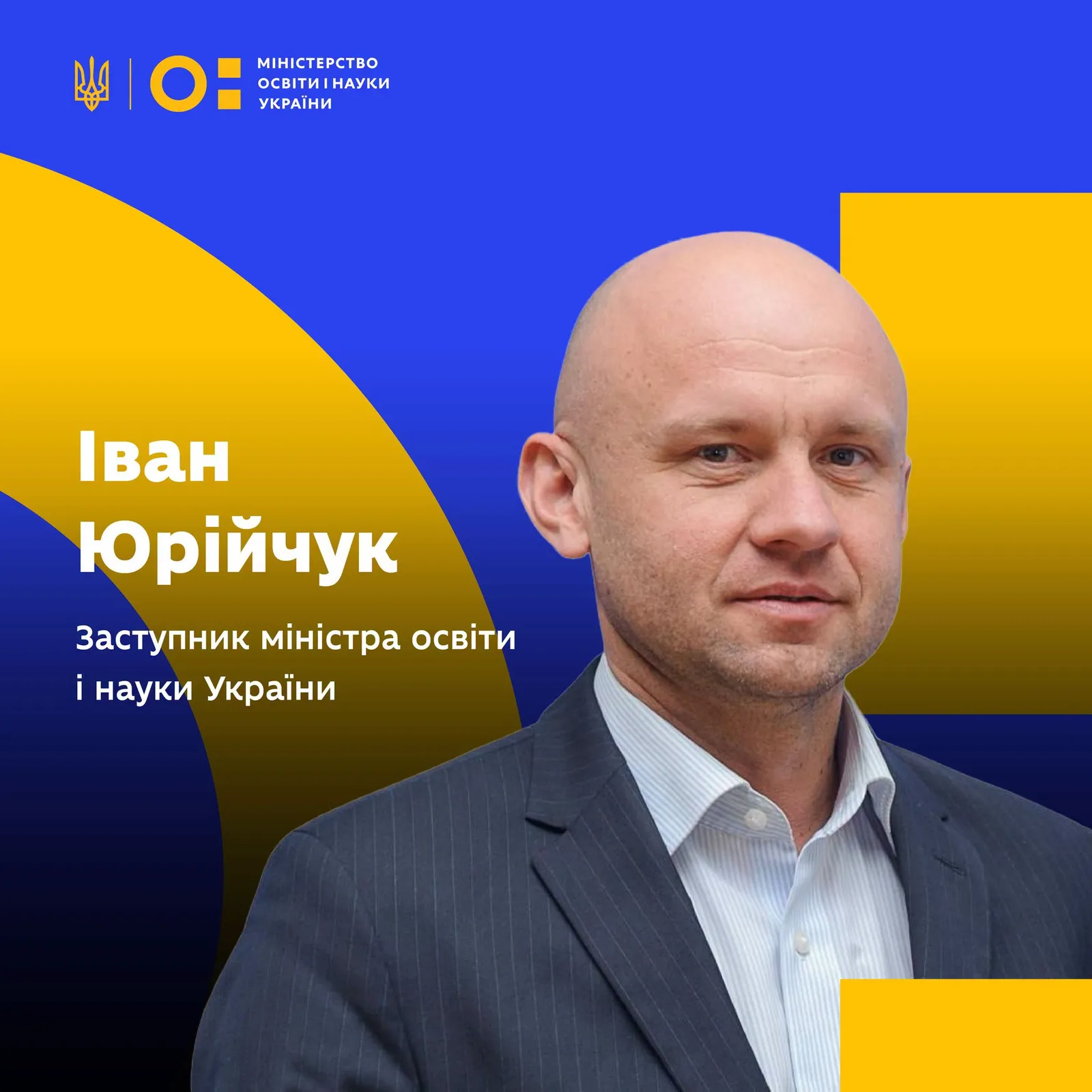 На зображенні може бути: текст