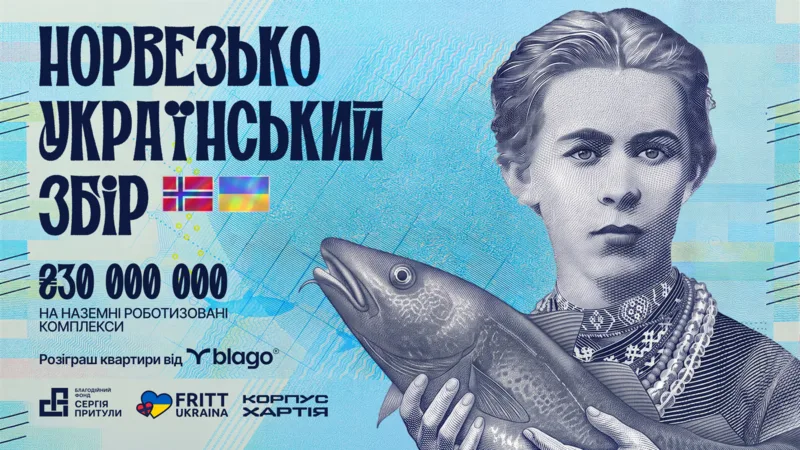 До 24-річчя компанії blago дарує квартиру за донат До 24-річчя компанії blago дарує квартиру за донат
