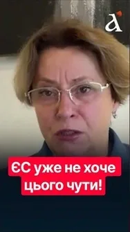 ❗Це СПРАВЕДЛИВІ ВИМОГИ ЄС! Ми навіть не розуміємо, звідки дефіцит бюджету #єс #бюджет #новини
