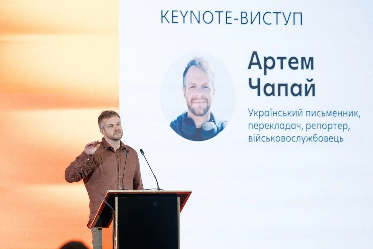 Артем Чапай на Міжнародному форумі культурної дипломатії в Києві.