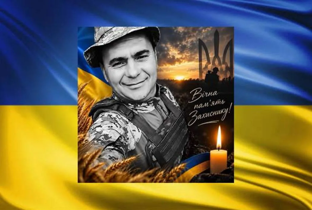 Тузлівська громада у жалобі за загиблим водієм-сапером Анатолієм Міховим
