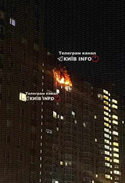 Обстрел Киева 2 октября