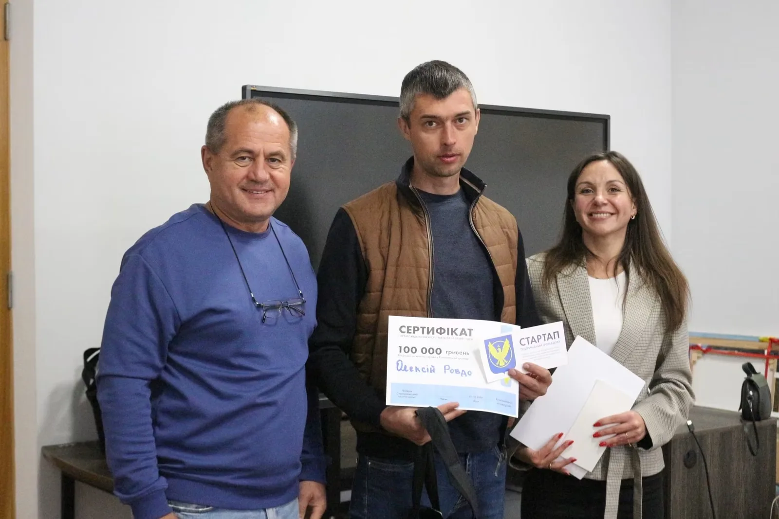 У Коломиї сім підприємців отримають по 100 тисяч гривень на розвиток бізнесу