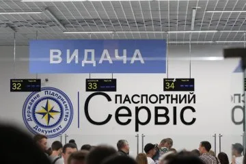 У канадському Берлінгтоні відкривається український «Паспортний сервіс»
