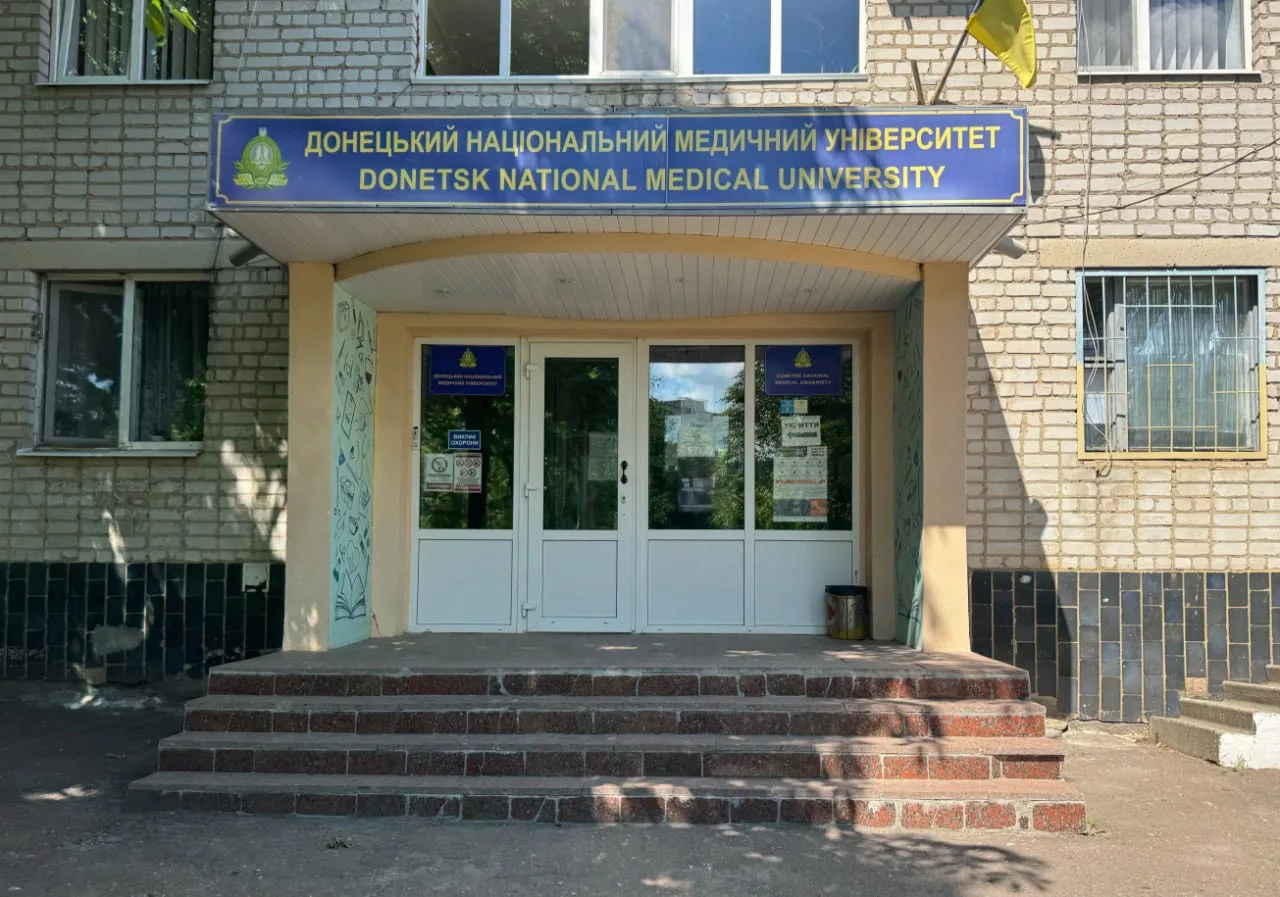 Для Донецького медуніверситету планують реконструювати корпус у Кривому Розі: на розробку проєкту виділили майже 7 млн грн
