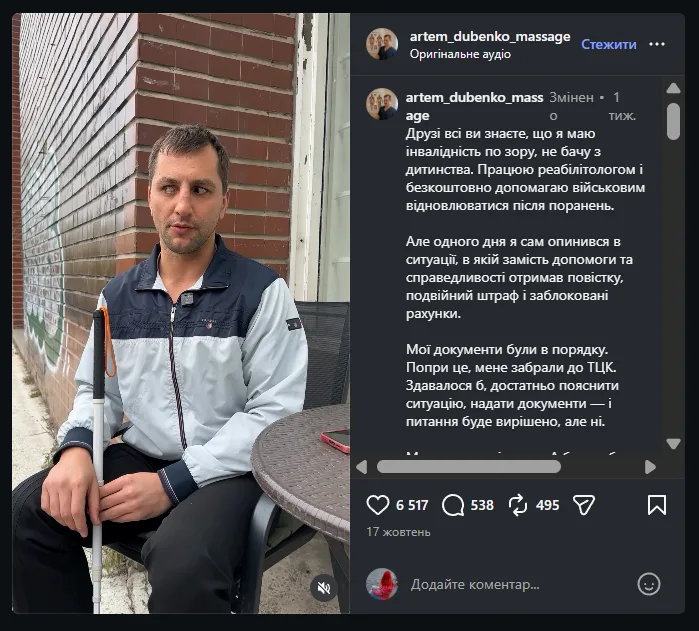 скрін