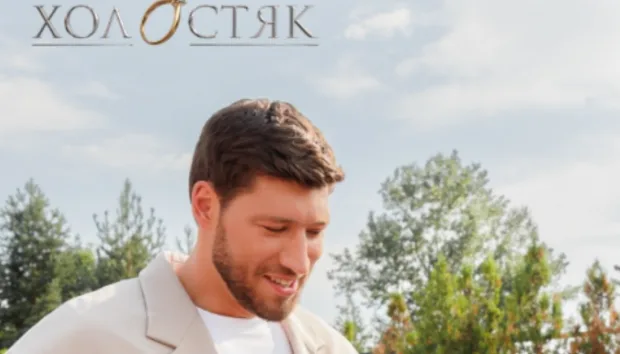 Холостяк 15-й сезон, В'ячеслав Кравцов, прем'єра