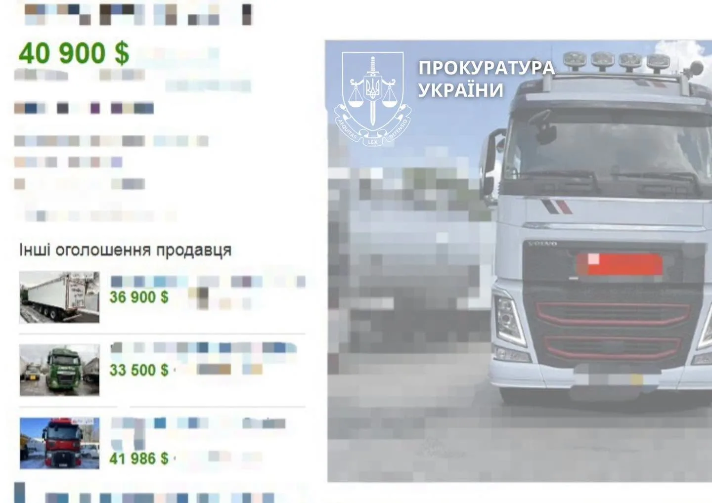 Під виглядом допомоги ЗСУ ввозили автомобілі та продавали: директору ТОВ повідомлено про підозру