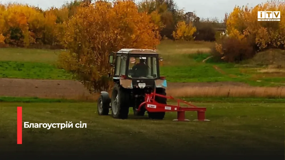 У Гощанській громаді впорядкували стадіон та придорожню смугу