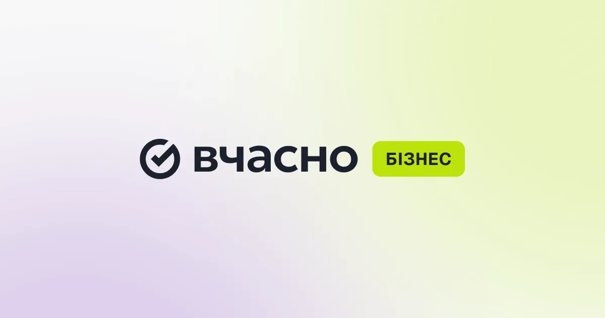 Украинский бизнес получил возможность подписывать документы с партнерами в ЕС онлайн