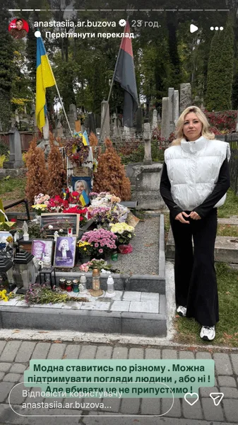 Арбузова посетила могилу Фарион