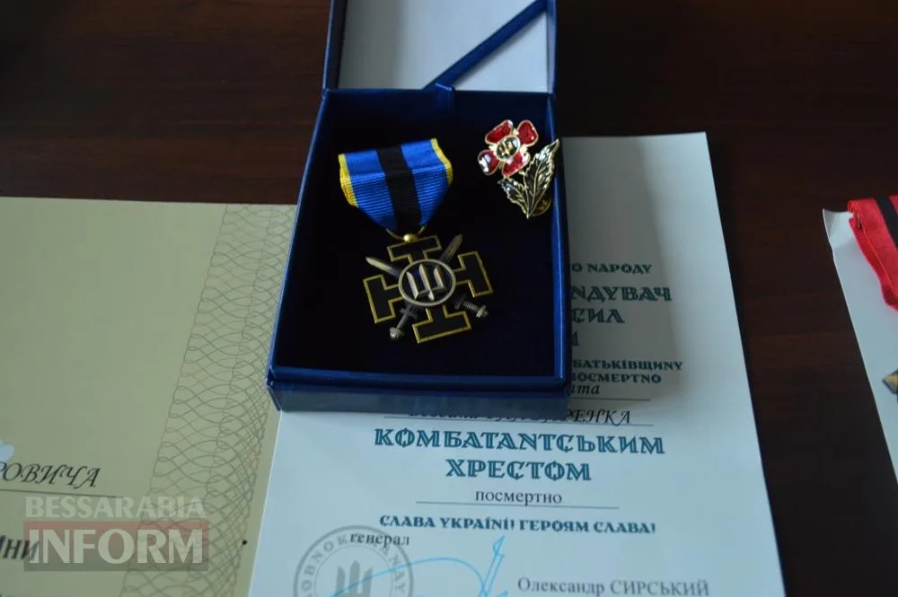 У Білгороді-Дністровському вшанували пам’ять Героя України Володимира Торшина та вручили державні нагороди родинам Захисників