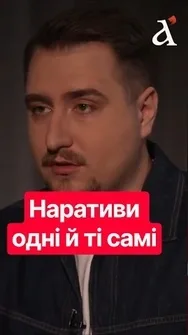 ⚡Чого хочуть автори МИРНИХ ПРОПОЗИЦІЙ? Це все з'явилось СИНХРОННО #гончаренко #новини