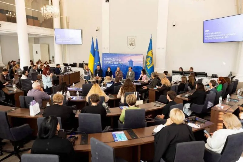 Євроінтеграція та нові можливості: Калуська громада долучилася до міжрегіонального обговорення у Львові